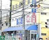 ビッグ・エー板橋中丸店 徒歩77分。ディスカウントショップ 6150m