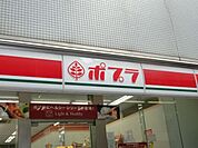 ポプラ高田馬場3丁目店 175m