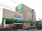サミットストア成田東店 557m