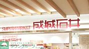 成城石井Echika池袋店 徒歩5分。スーパー 390m