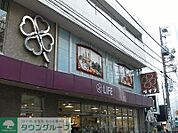ライフ中野新井店 356m