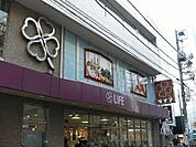 ライフ中野新井店 194m