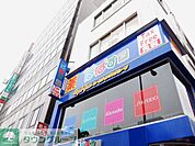 どらっぐぱぱす巣鴨店 徒歩4分。 310m