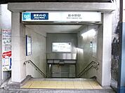 新中野駅 990m