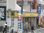 トウブドラッグ 80m