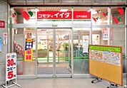コモディイイダ 728m