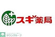 スギ薬局 徒歩5分。 370m