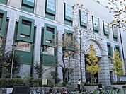 中央区立日本橋図書館 747m