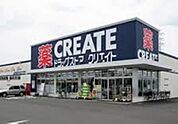 クリエイトエス・ディー新宿若松町店 158m