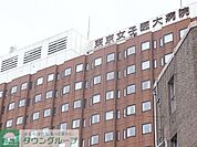 東京女子医科大学病院 徒歩10分。病院 750m