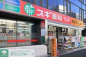 スギ薬局新宿1丁目店 徒歩4分。ドラックストア 250m