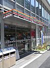 セブンイレブン 66m
