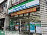 周辺：ファミリーマート 徒歩7分。コンビニ 540m