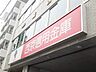 周辺：西京信用金庫 149m