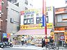 周辺：どらっぐぱぱす新江古田駅前店 785m