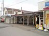 周辺：六実駅 1200m