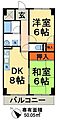 アルデール三郷B棟5階7.2万円