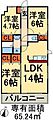 サンシャイン柏の葉3階12.0万円
