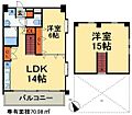 アーク松の木通り6階16.5万円