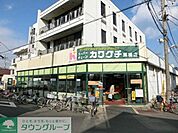 カワグチ馬橋店 953m