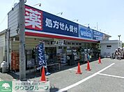 ウェルシア 400m