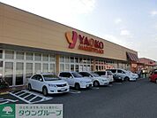 ヤオコー 200m