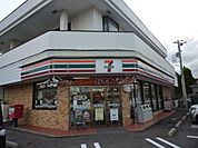 セブンイレブン 280m