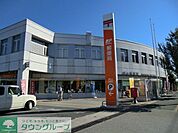 流山郵便局 1800m
