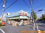 おっ母さん食品館三郷店 822m