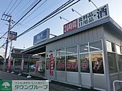 ビッグＡ 450m