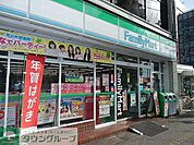 ファミリーマート 400m