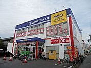 ゲオ 181m