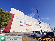 イトーヨーカドー三郷店 2036m