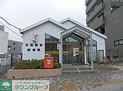 北柏駅前郵便局 200m