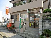 松戸仲井郵便局 400m