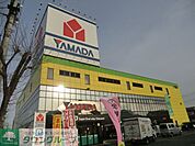 ヤマダ電機 徒歩11分。その他小売店 830m