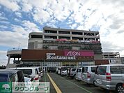 イオンモール柏 332m