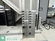 共有部分