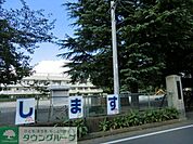 南部小学校 500m