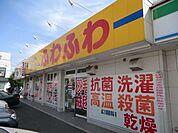 コインランドリー 200m