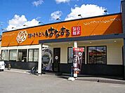 はなまるうどん 965m