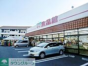 おっ母さん食品館八ヶ崎店 徒歩15分。スーパー 1140m