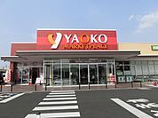 ヤオコー松戸稔台店 1439m