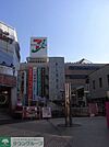 イトーヨーカドー 徒歩6分。ショッピングセンター 440m
