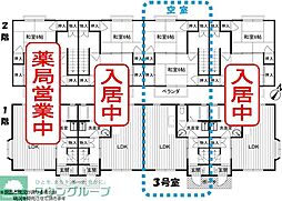 テラスエクセルユー 2LDKの間取図画像