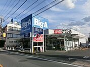 ビッグ・エー  260m