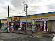 マツモトキヨシ 1200m