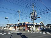 わくわく広場天王台店 270m