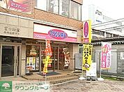 オリジン弁当 240m