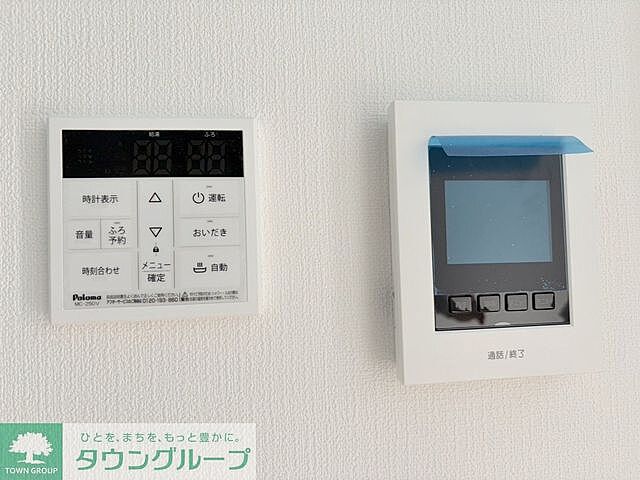 設備
